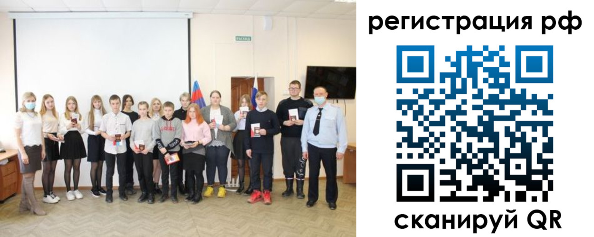 временная регистрация гарантия в Александрове