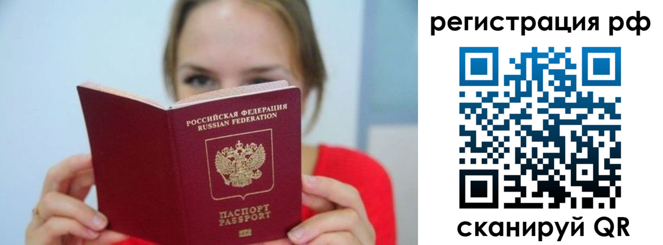 регистрация для дет. сада в Александрове