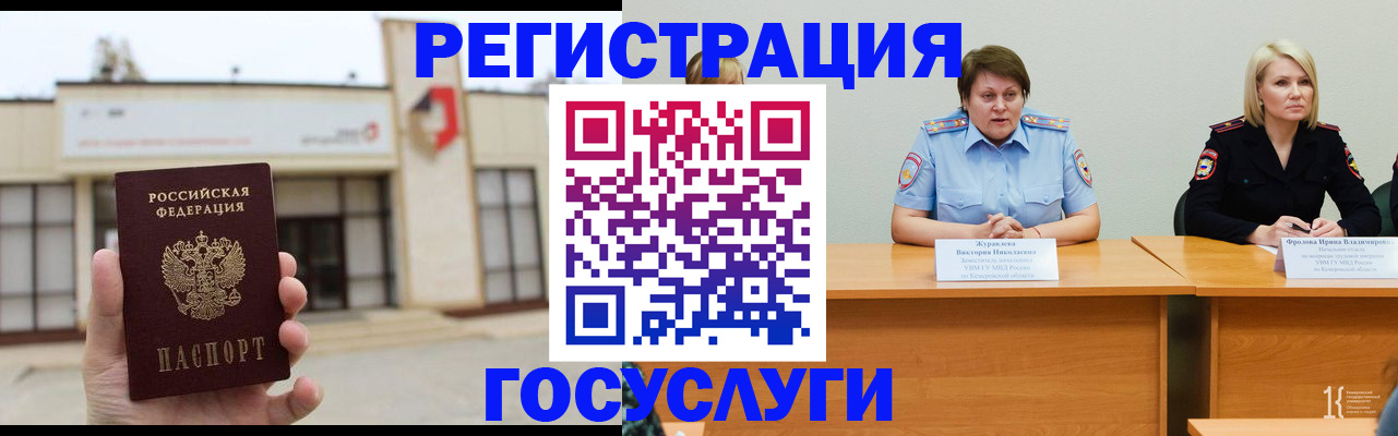 пропишу в квартире в Александрове