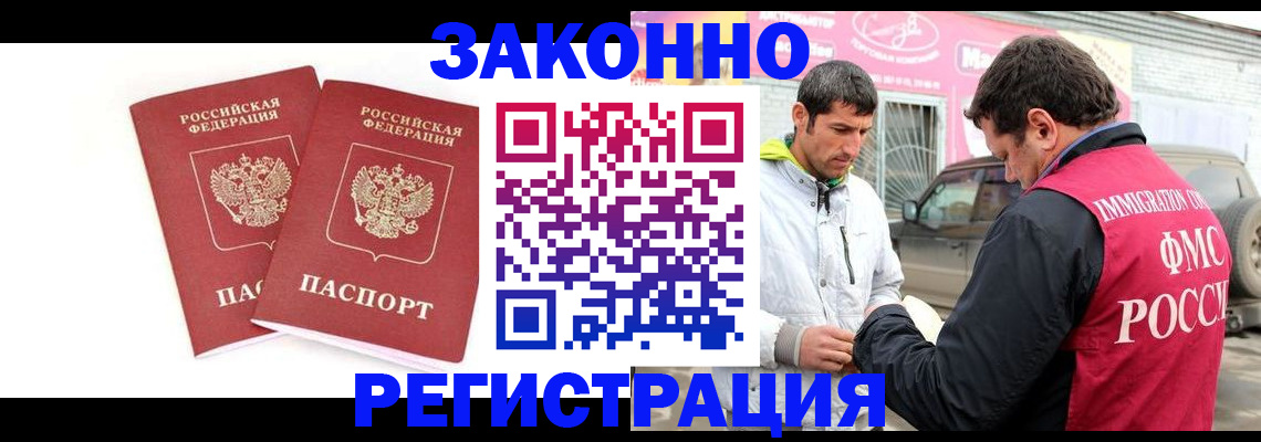 временная регистрация поиск в Александрове