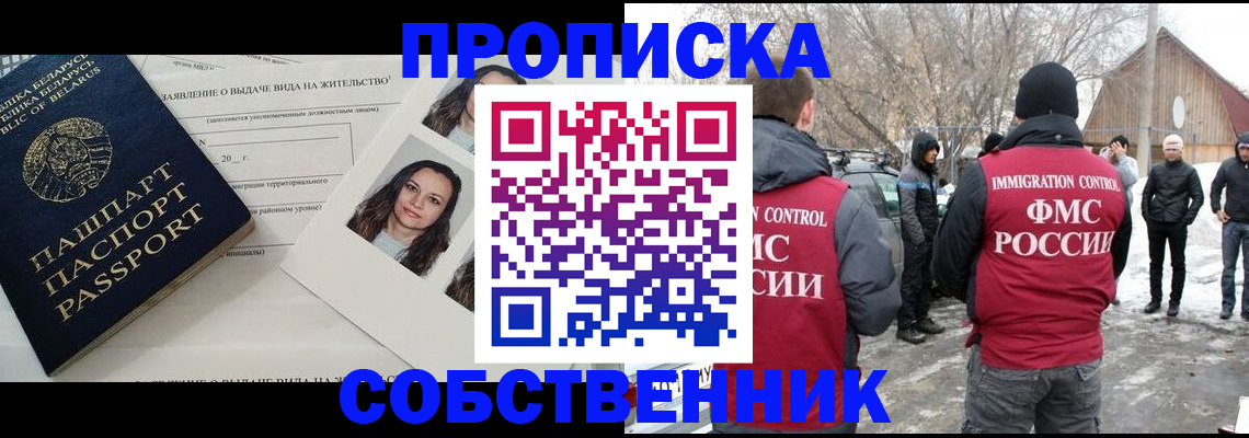 найти адрес прописки в Александрове