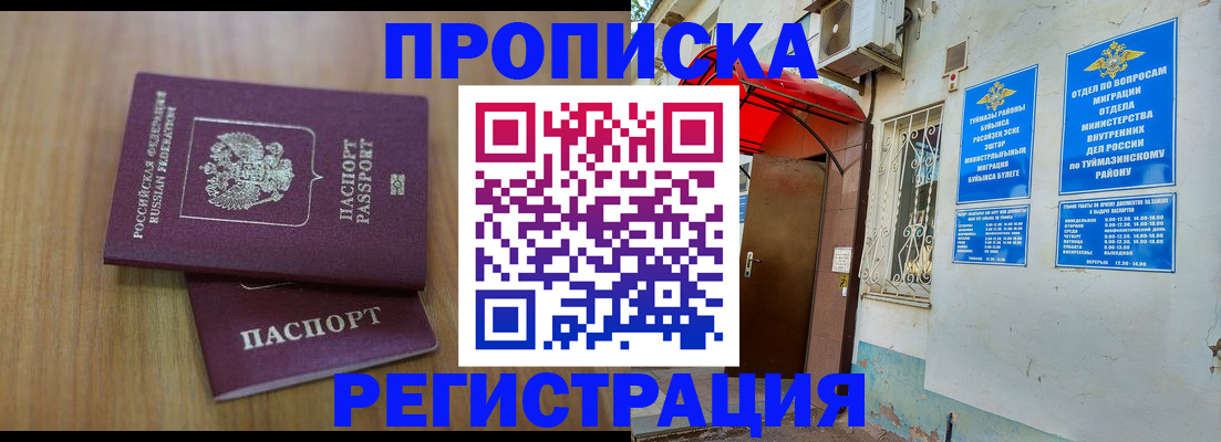 форма 3 в Александрове